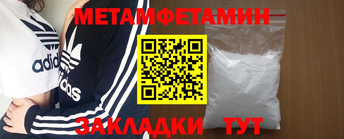Amphetamine 97% Кандалакша