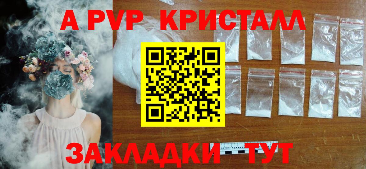 Alfa_PVP СК КРИС  Вход с VPN  Alfa_PVP  Кандалакша  Alfa_PVP СК КРИС 