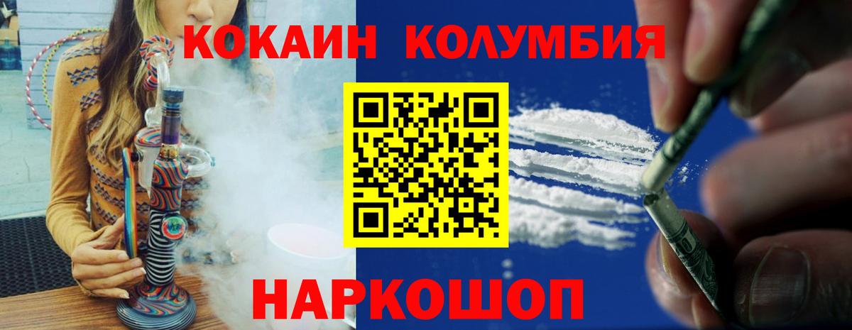 Кокаин 99%  Вход с VPN  Кандалакша 