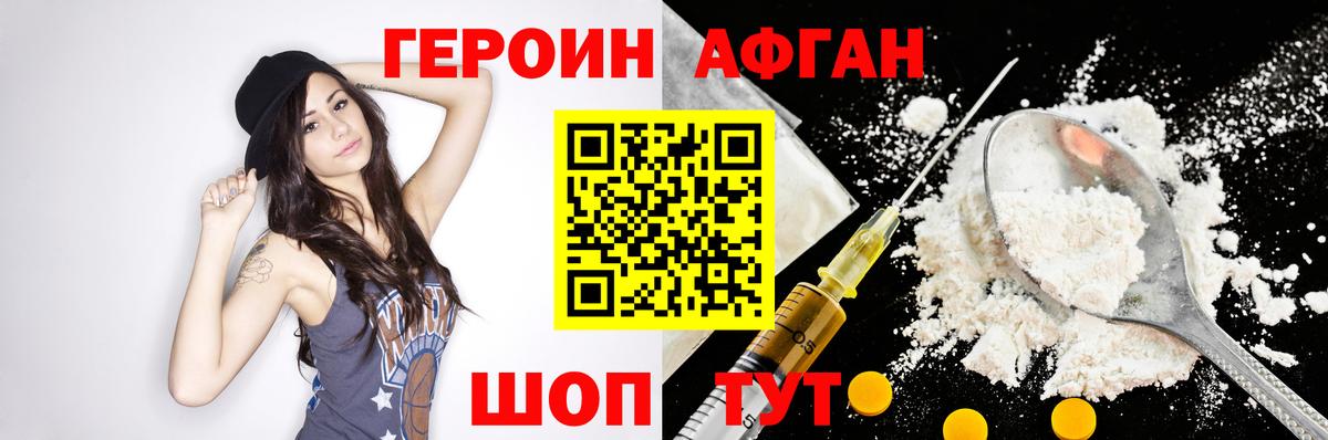 Меф   Марихуана  МЕТ  Вход с VPN  Меф МЯУ МЯУ  Кандалакша  ГАШИШ 