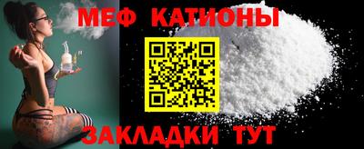 кокаин Бийск