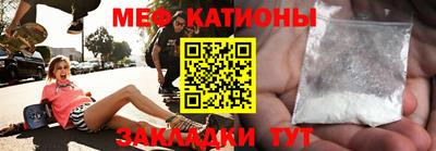 кокаин Бийск