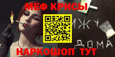 mix Гай
