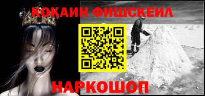 мяу мяу кристалл Беслан