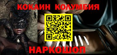 кокаин перу Берёзовский