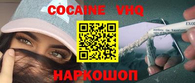 мяу мяу кристалл Беслан