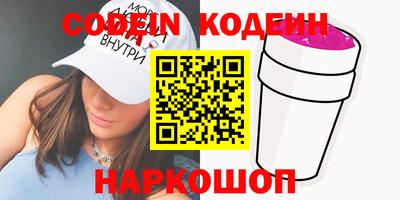 мяу мяу кристалл Беслан