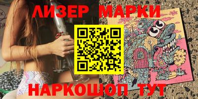 кокаин Бийск