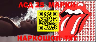 мяу мяу кристалл Беслан