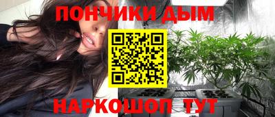 кокаин Бийск