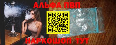 мяу мяу кристалл Беслан