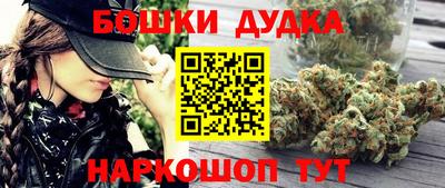 кокаин Бийск