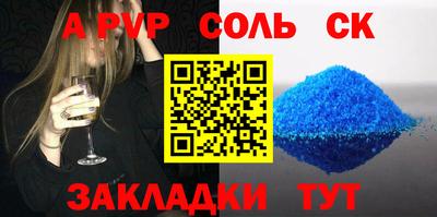 кокаин Бийск