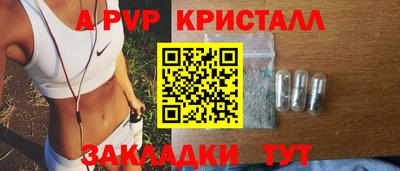 кокаин Бийск