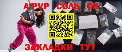 кокаин перу Берёзовский