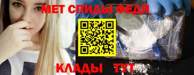 мяу мяу кристалл Беслан