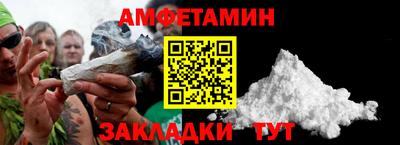 кокаин Бийск