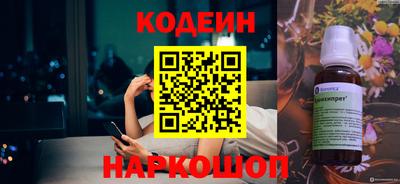 мяу мяу кристалл Беслан
