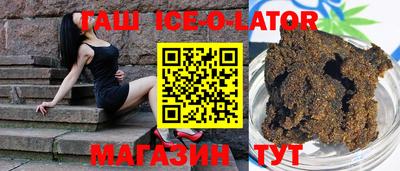 кокаин Бийск