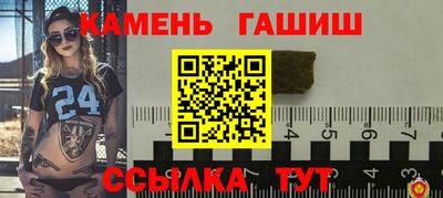 мяу мяу кристалл Беслан