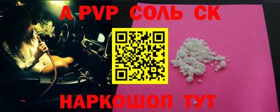 кокаин Бийск