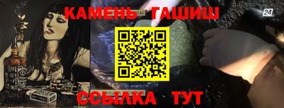 мяу мяу кристалл Беслан