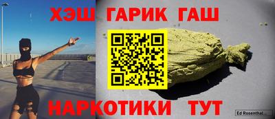мяу мяу кристалл Беслан