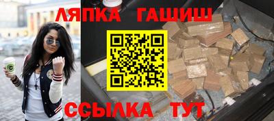 кокаин Бийск