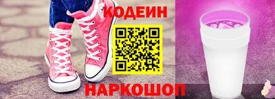 кокаин Бийск