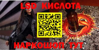 мяу мяу кристалл Беслан