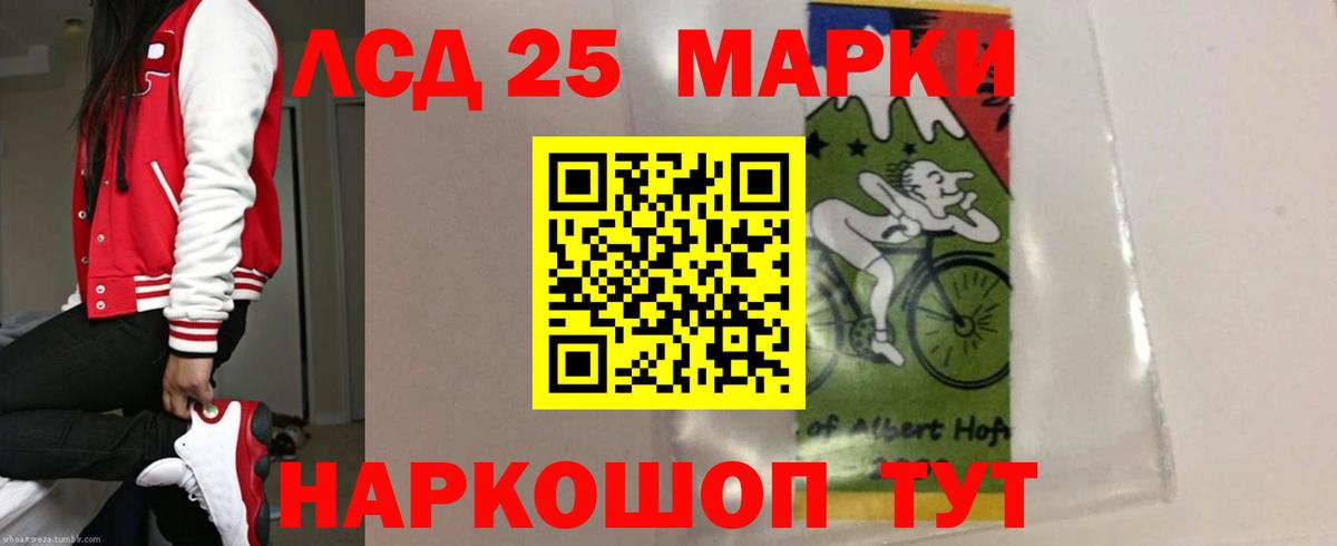 ЛСД экстази кислота  Лсд 25 экстази ecstasy  Вход с VPN  Кандалакша 