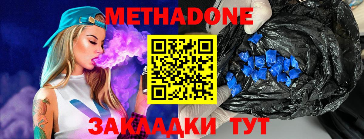 Alpha-PVP Кандалакша