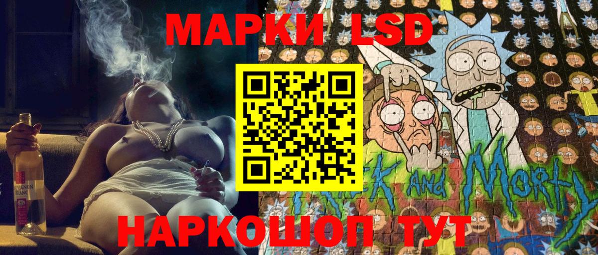 Марки 25I-NBOMe 1,8мг  Вход с VPN  Кандалакша 