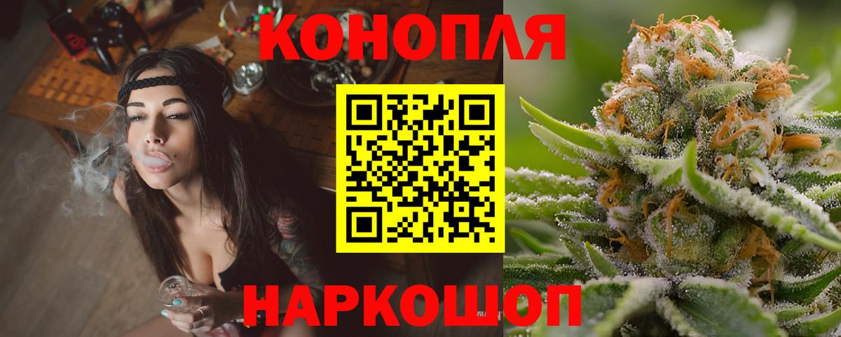 Кандалакша  Каннабис Ganja  Вход с VPN  Канабис Ganja  Канабис ГИДРОПОН  Шишки марихуана AK-47 